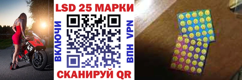 Марки NBOMe 1,8мг  MEGA вход  Южноуральск 