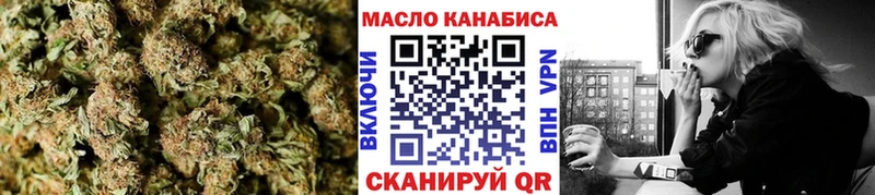 Дистиллят ТГК жижа  Южноуральск 