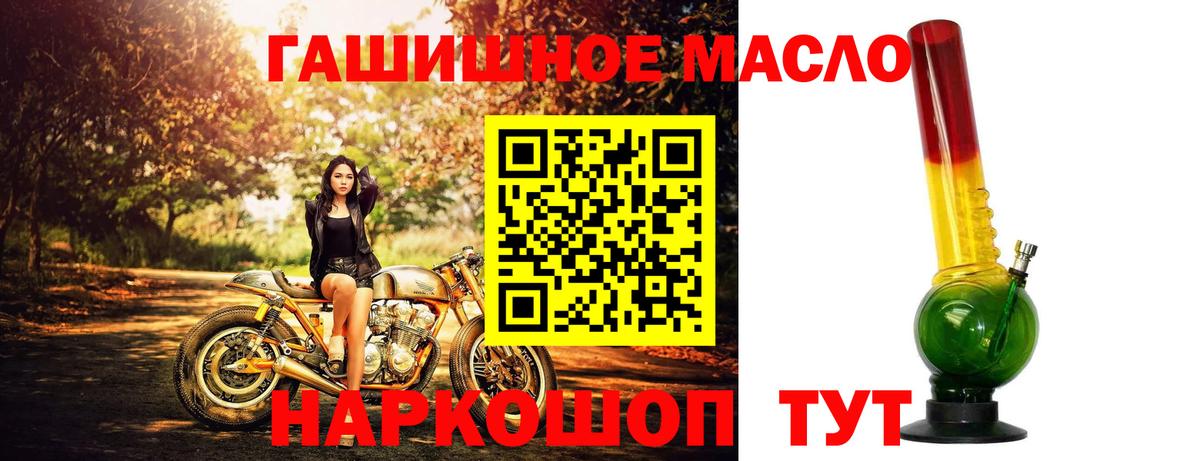 ТГК жижа Южноуральск