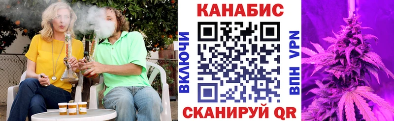 Бошки Шишки гибрид Южноуральск