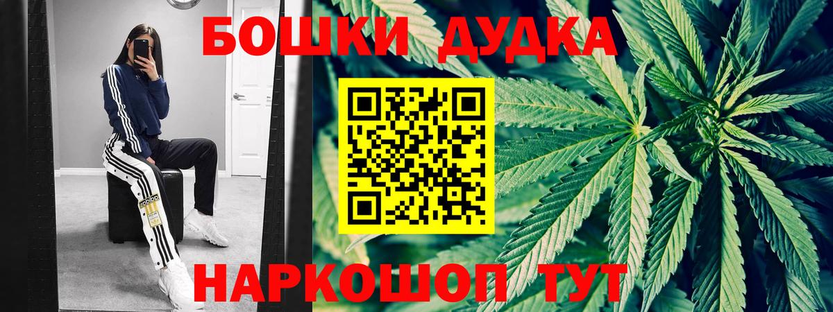 Бошки марихуана тримм Южноуральск